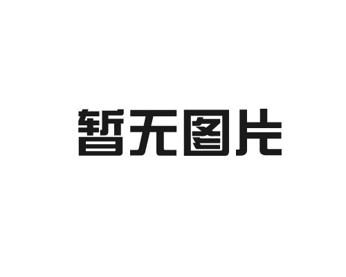 空氣電加熱器的結構影響工作效率